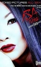 Asa Akira- Wicked Fuck Doll 2015 Erotik Film izle