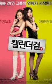 Calendar Girl Erotik Film izle