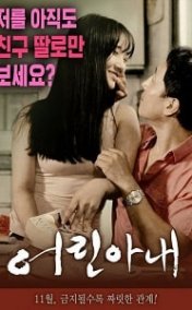 Young Wife Erotik Film izle