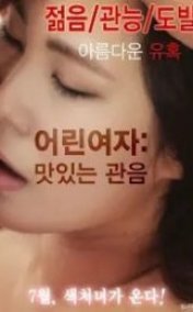 Young Woman Delicious Peeping Erotik Film izle